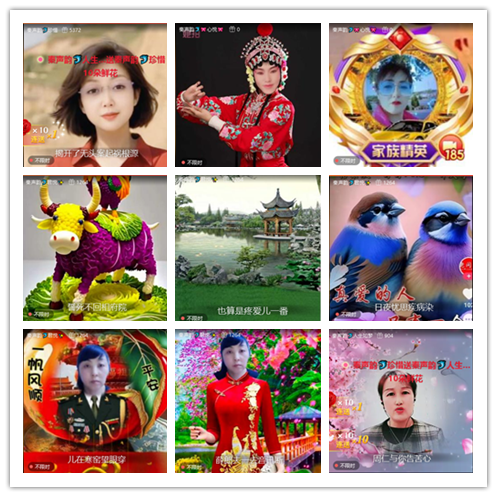 九小九324🎤V娱热点