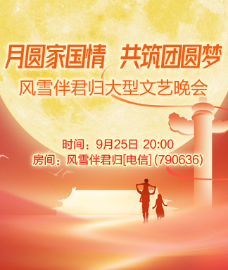 向日葵🎤V娱热点