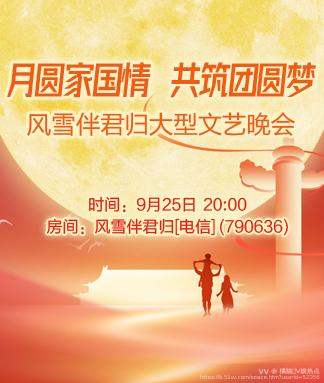 橘猫🎤V娱热点