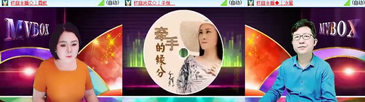 飘雪🎤V娱热点