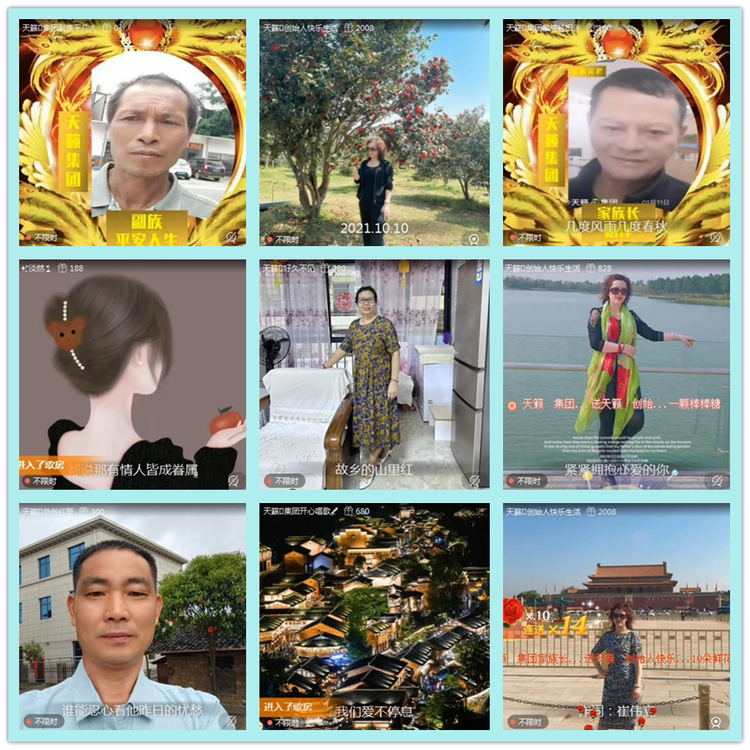 飘雪🎤V娱热点