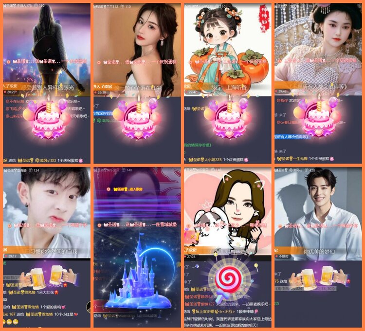 安然🎤V娱热点