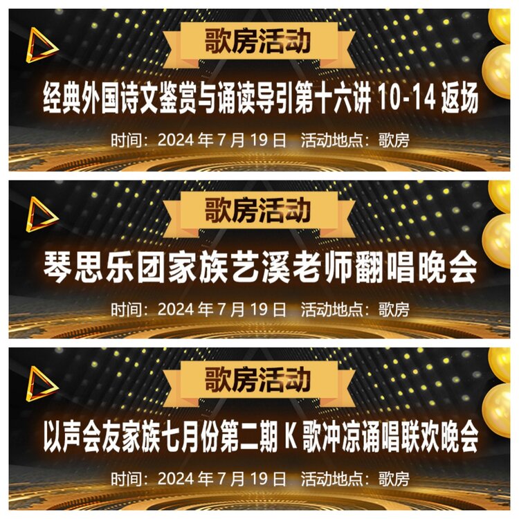 浓茶🎤V娱热点