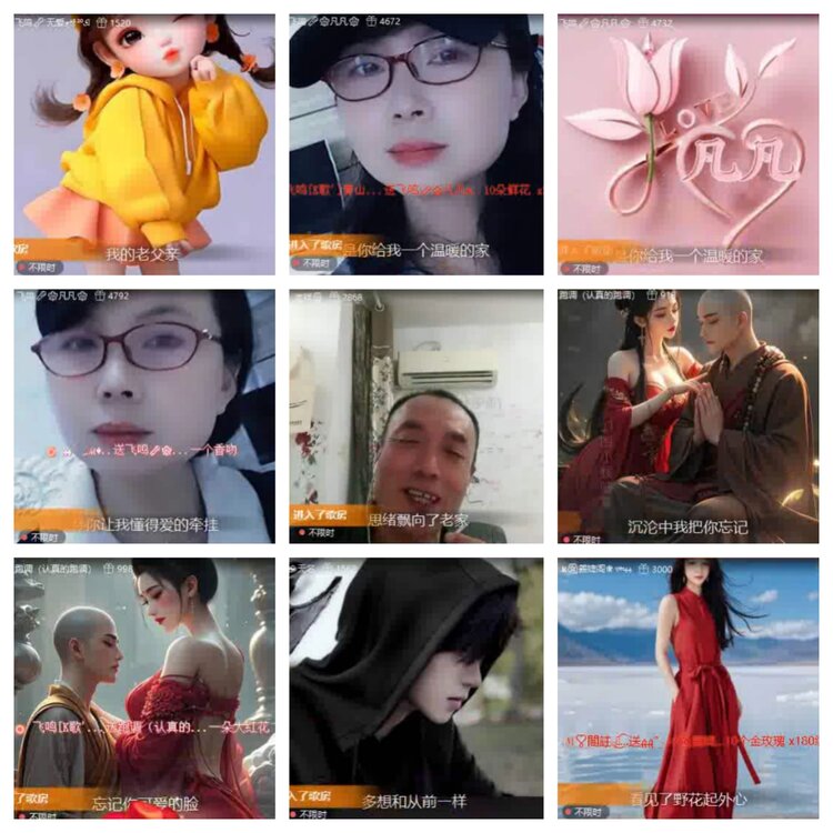 淡然🎤V娱热点