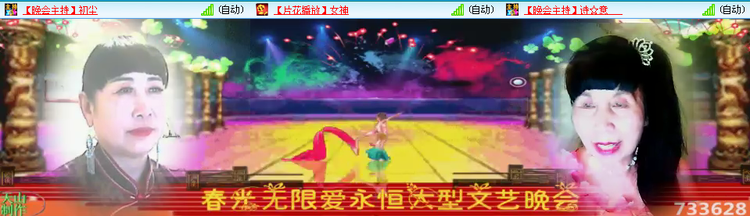 无言🎤V娱热点