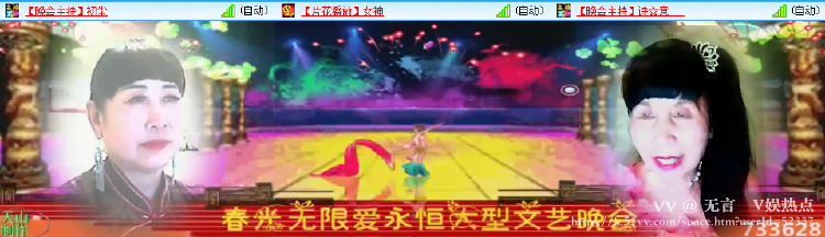 无言🎤V娱热点