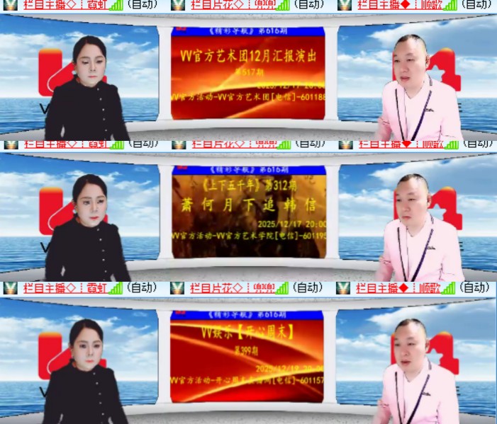 卓然🎤V娱热点