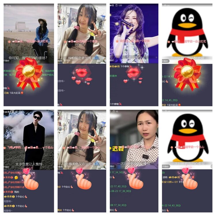 静一静🎤V娱热点