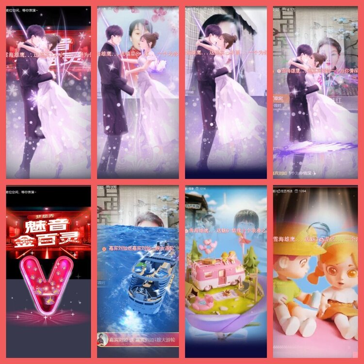 云中云🎤V娱热点