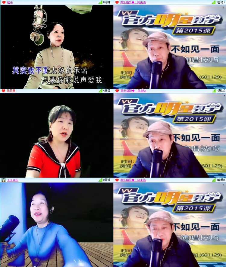 思点🎤V娱热点