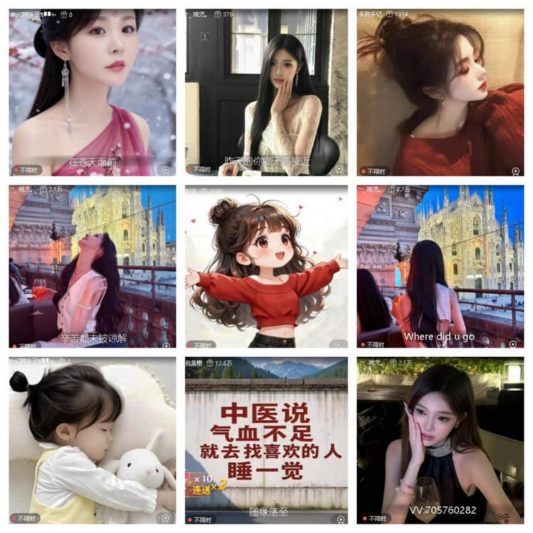 云中云🎤V娱热点