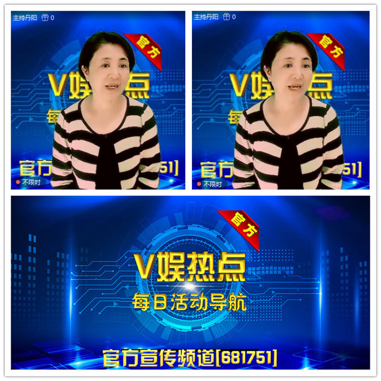 雪儿🎤V娱热点