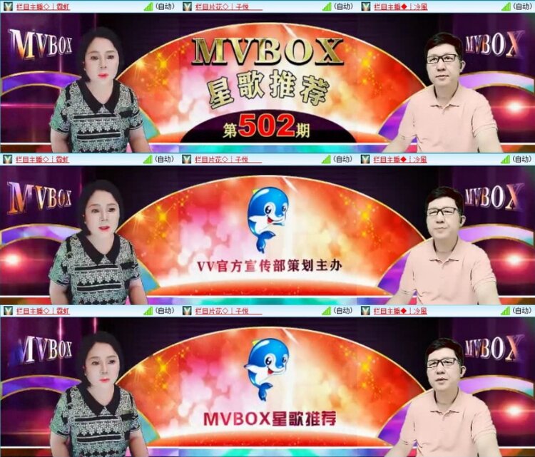 云中云🎤V娱热点