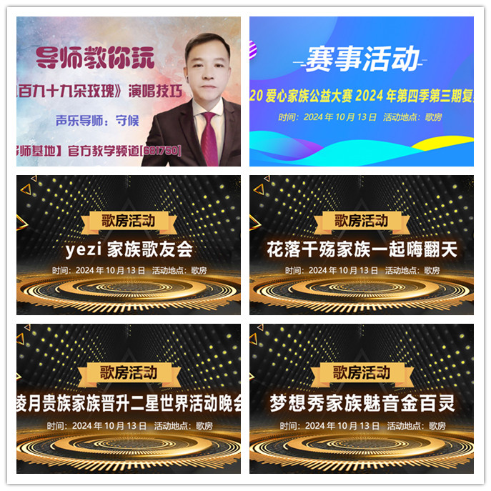 听云🎤V娱热点