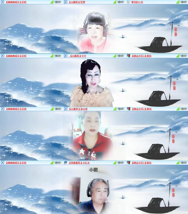 若雨🎤V娱热点