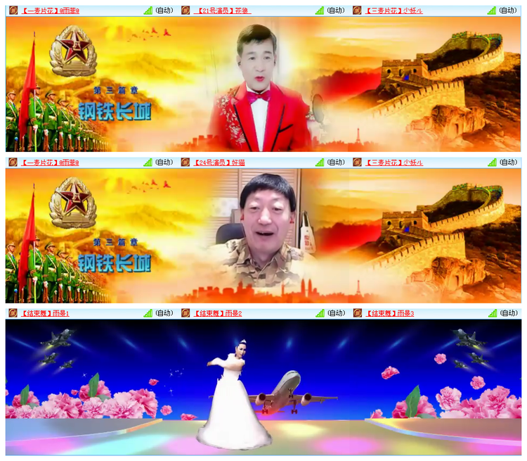 小路🎤V娱热点