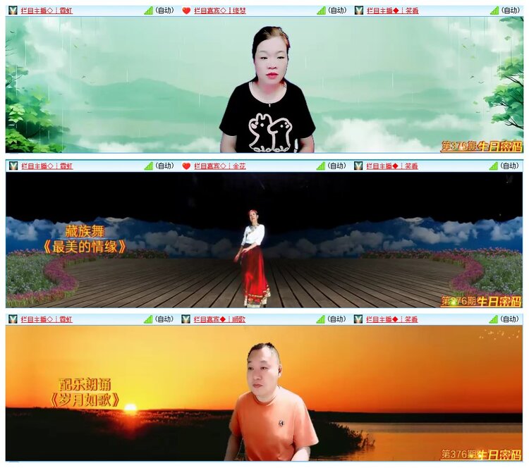 墨馨儿🎤V娱热点