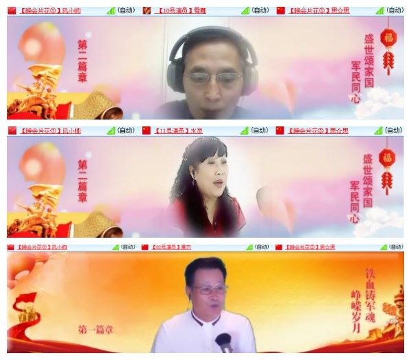 莹莹V娱热点