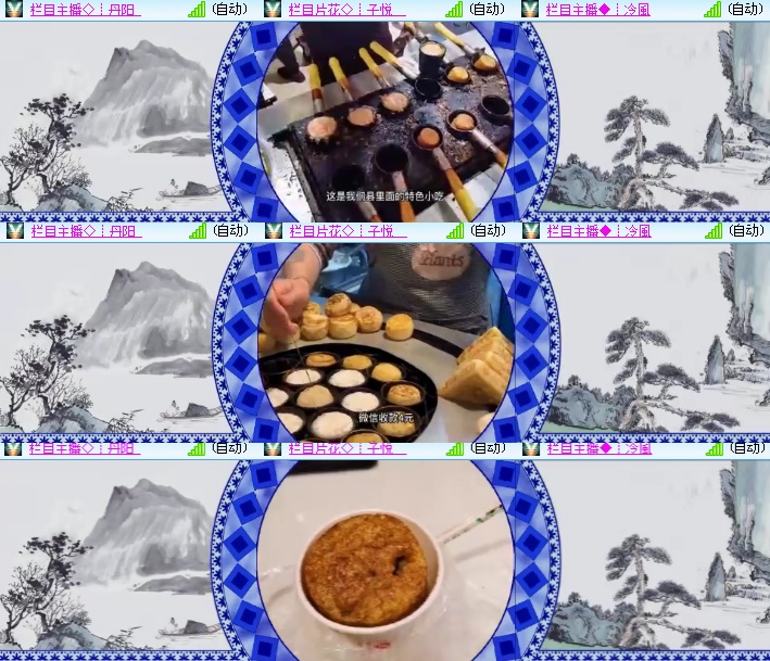 海燕🎤V娱热点