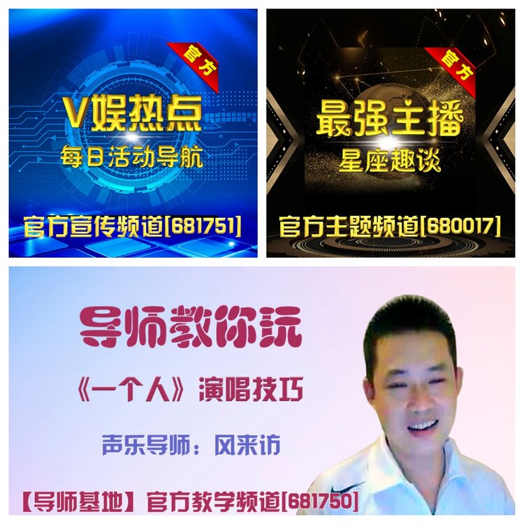 浓茶🎤V娱热点