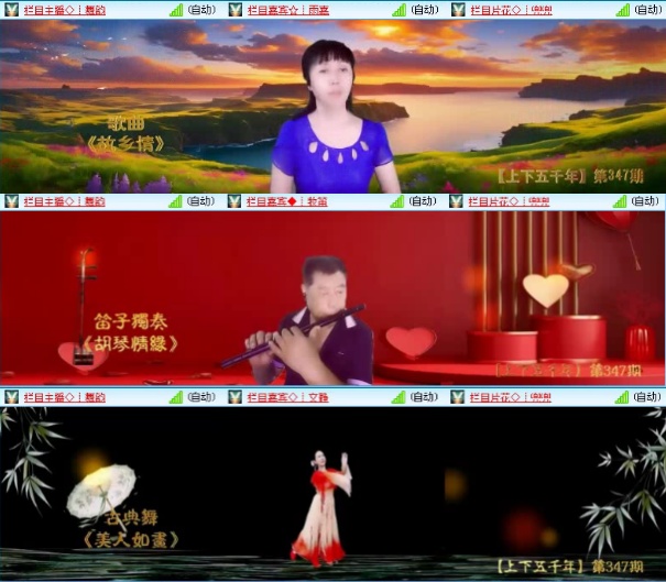 航航🎤V娱热点