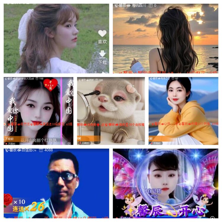 苏苏🎤V娱热点