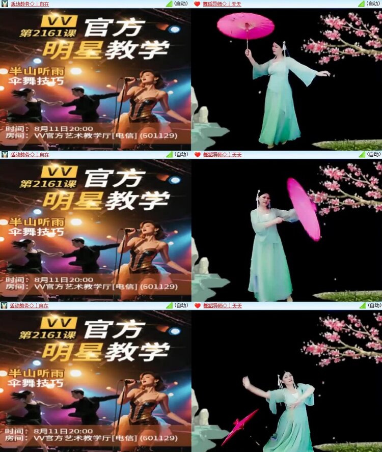 曾经🎤V娱热点