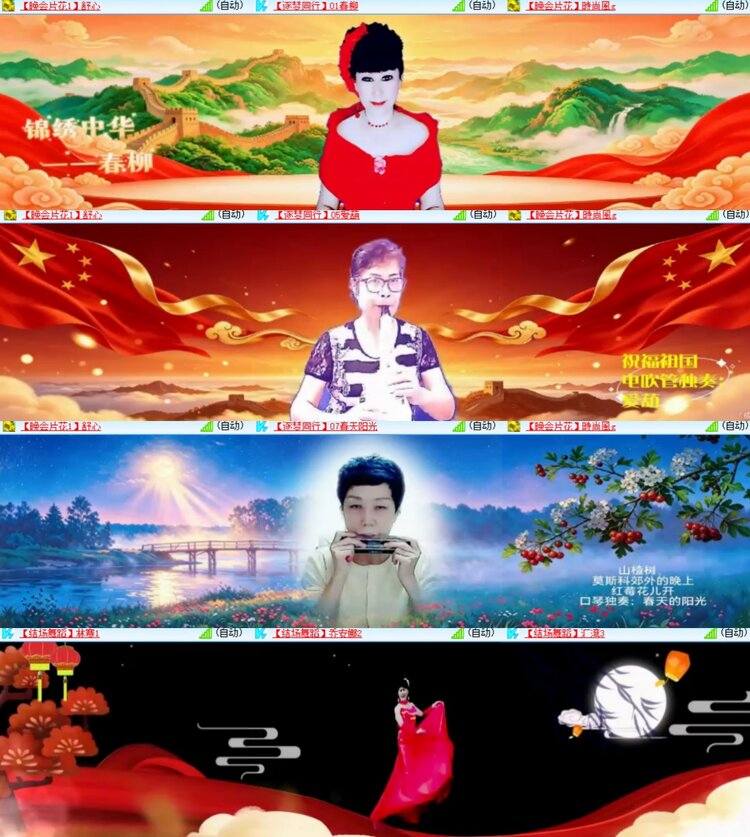 心玫🎤V娱热点