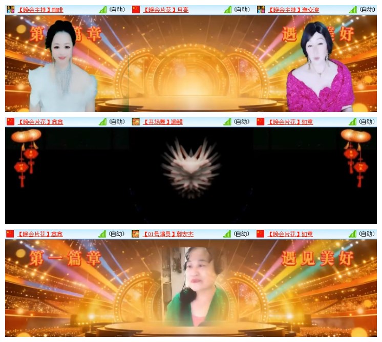 淡然🎤V娱热点