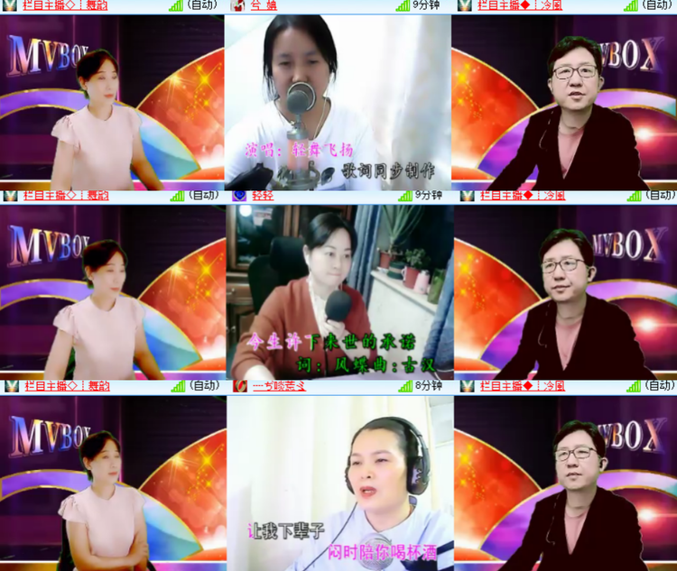 卓然🎤V娱热点