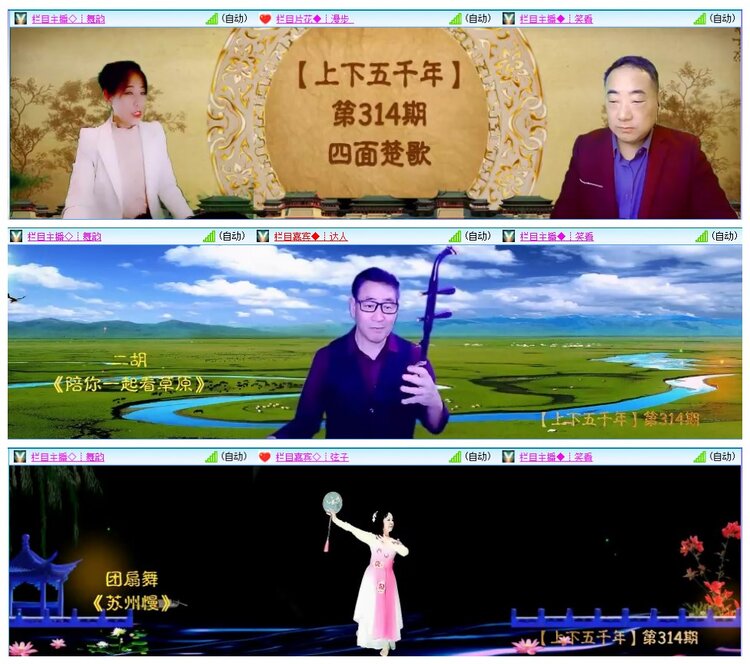 背影🎤V娱热点