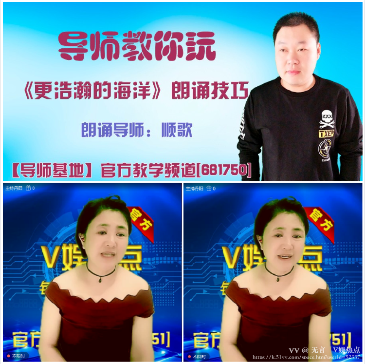 无言🎤V娱热点