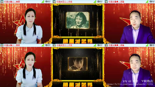 如意🎤V娱热点