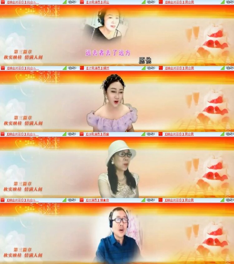 杜影🎤V娱热点