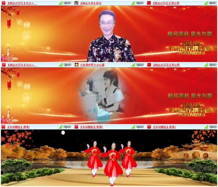 漂泊🎤V娱热点