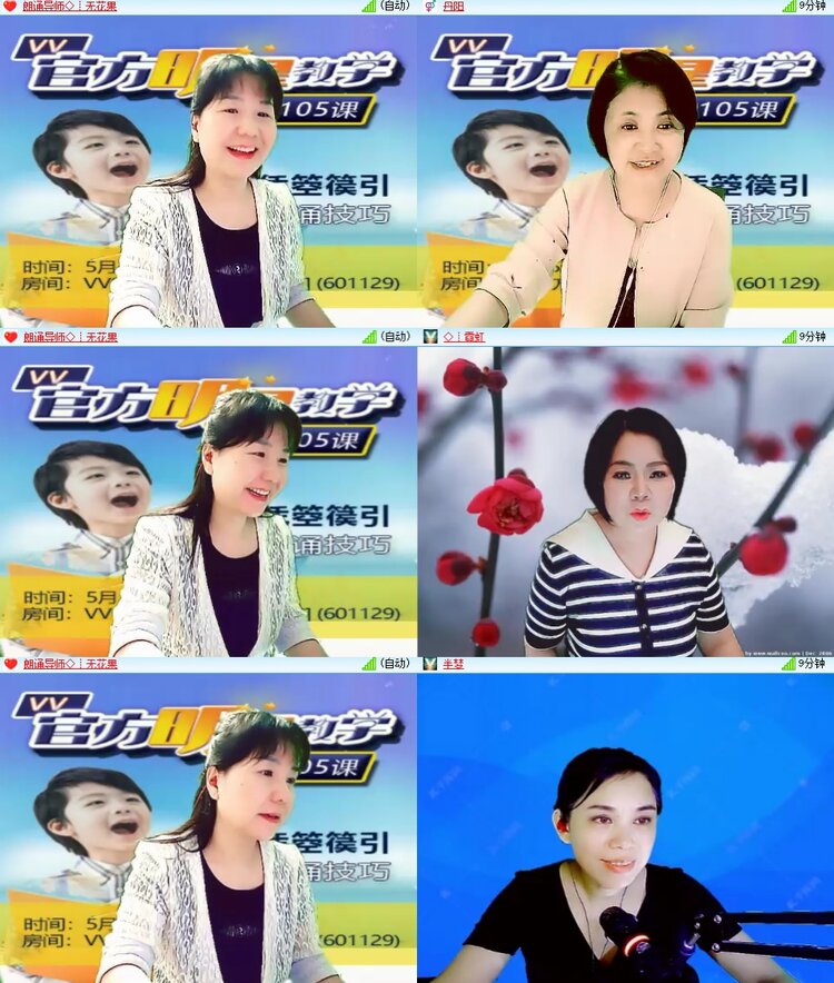 安然🎤V娱热点