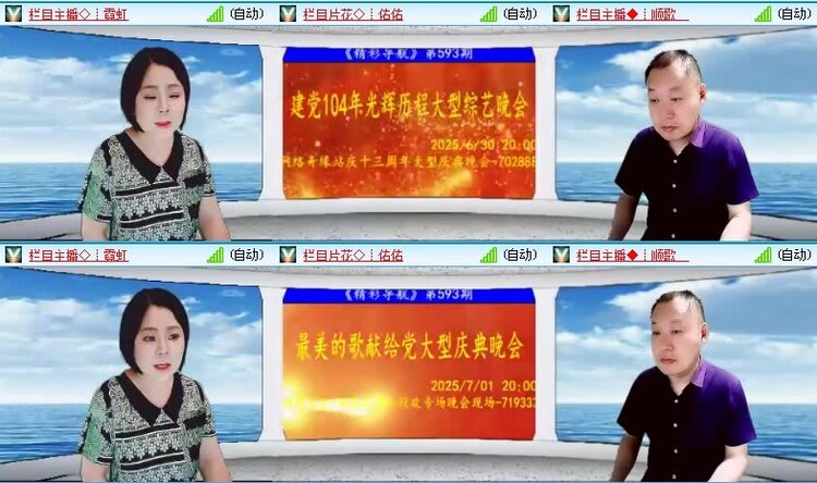 落雪🎤V娱热点