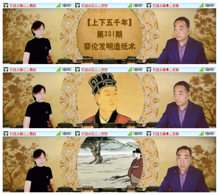 雪儿🎤V娱热点