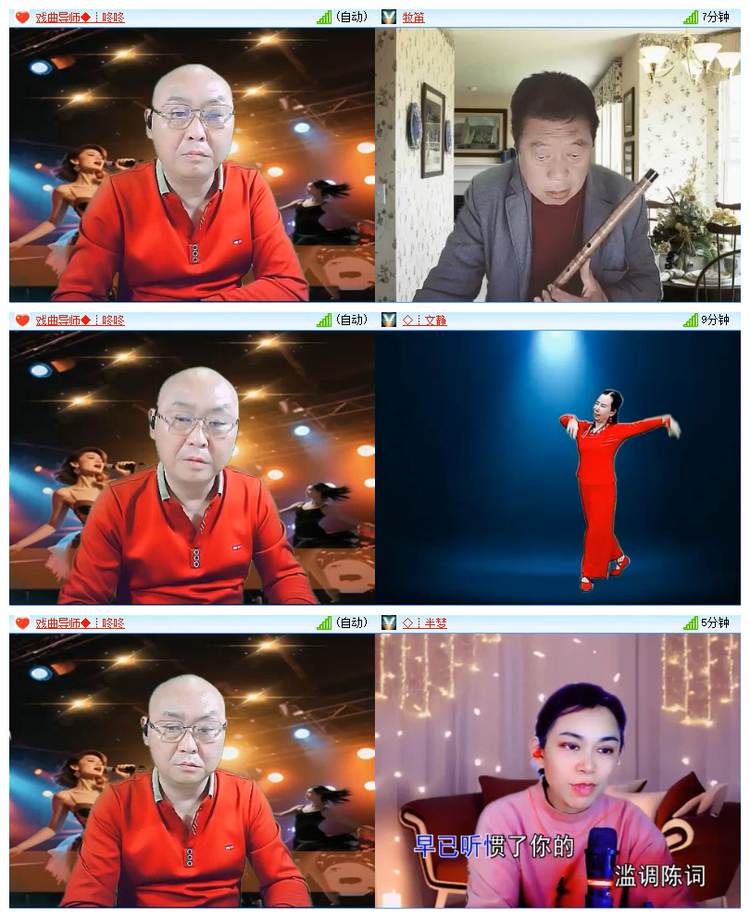 飘雪🎤V娱热点