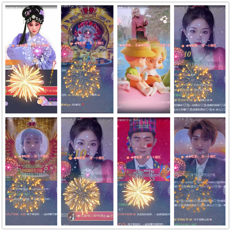 杜影🎤V娱热点