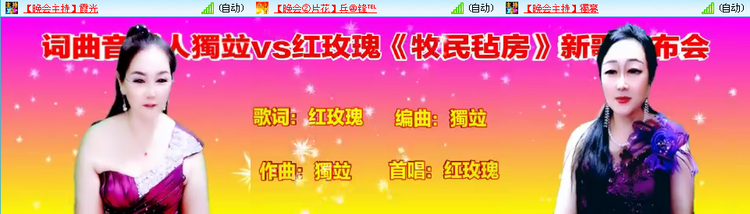 愉悦🎤V娱热点