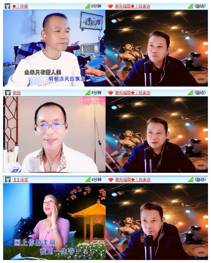 九小九324🎤V娱热点