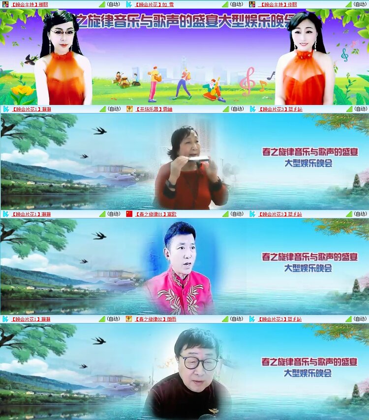 浓茶🎤V娱热点