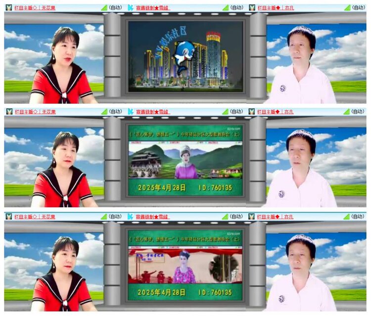 惜缘🎤V娱热点