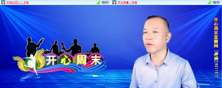 无言🎤V娱热点