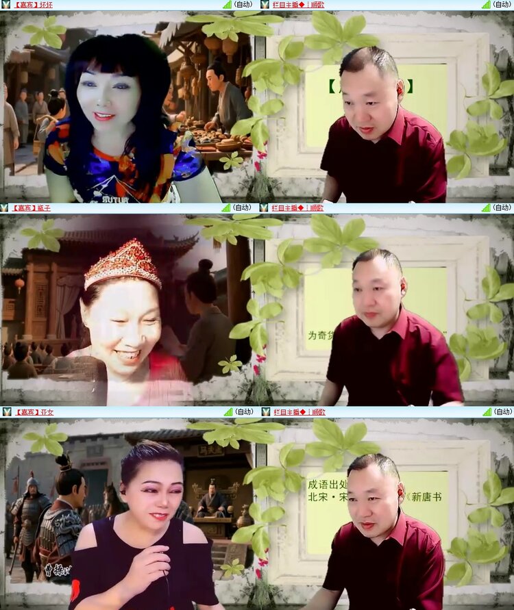 静一静🎤V娱热点