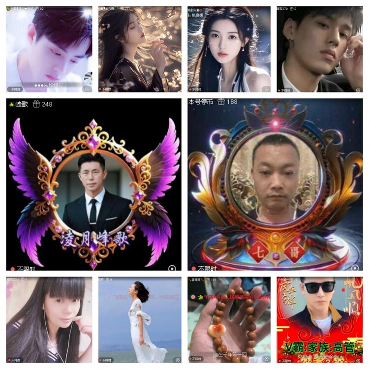 静一静🎤V娱热点