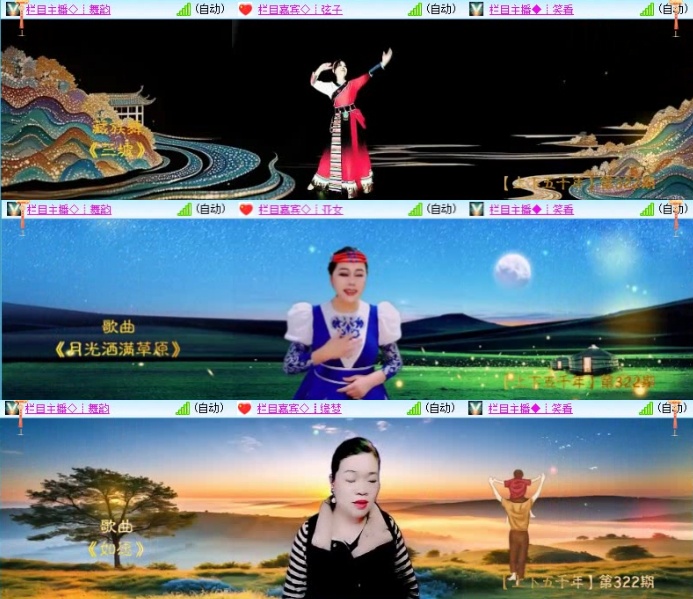 云中云🎤V娱热点