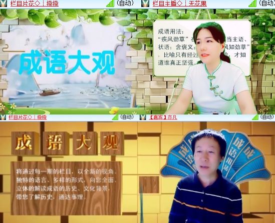 小六🎤V娱热点