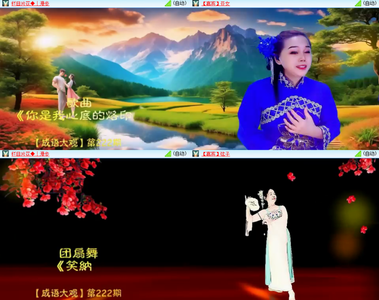 芯薇🎤V娱热点